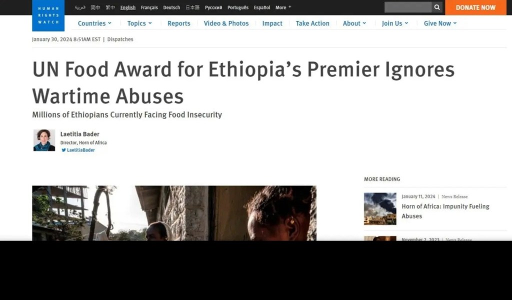 ኣብ ልዕሊ ሚሊዮናት ዝተፈፀሞ ግፍዒ ዝረሰዐ ሽልማት ቅቡልነት የብሉን !! ሁዩማን&nbsp;ራይትስዎች